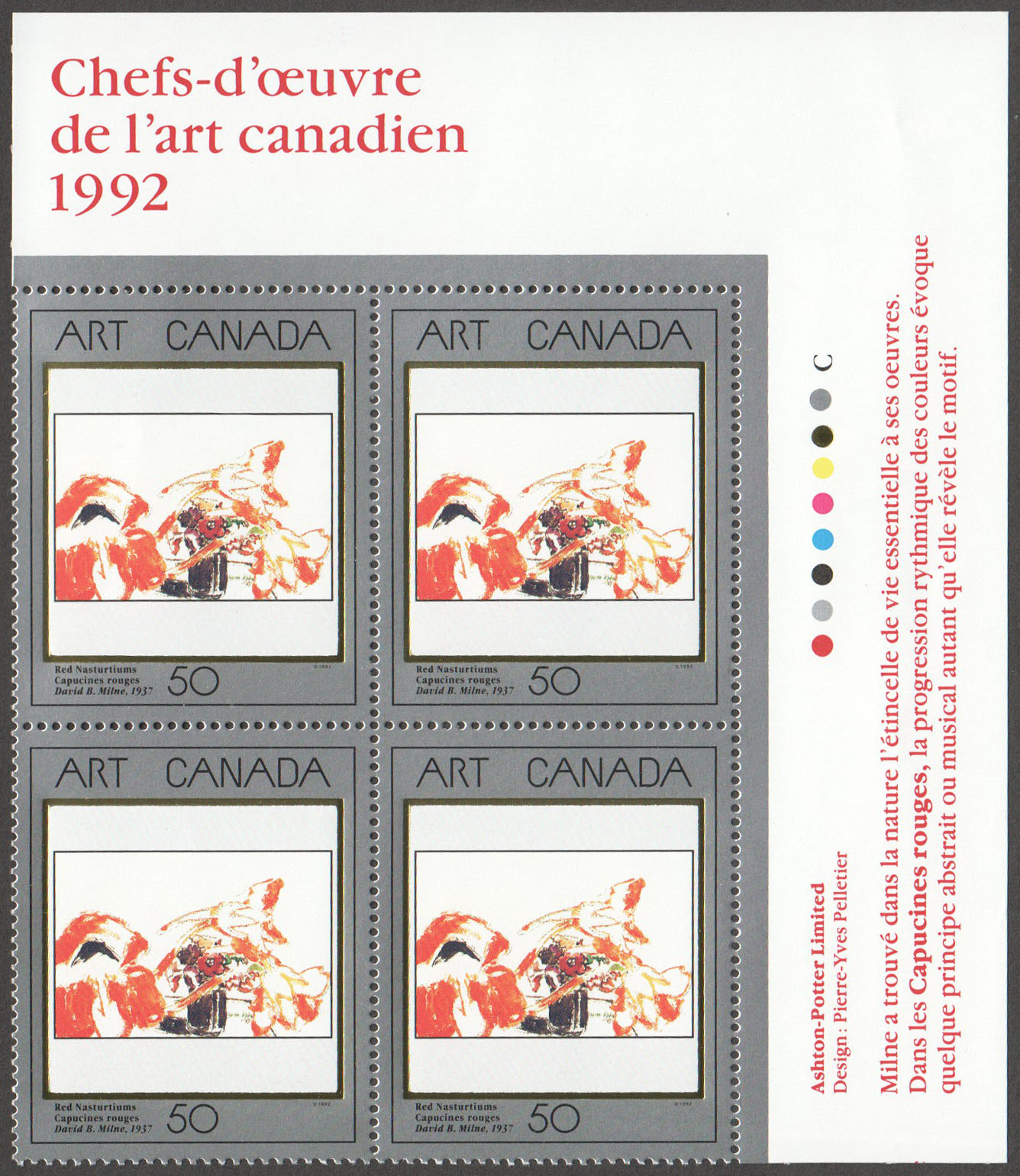 Canada Scott 1419 MNH PB UR (A14-3) - Click Image to Close